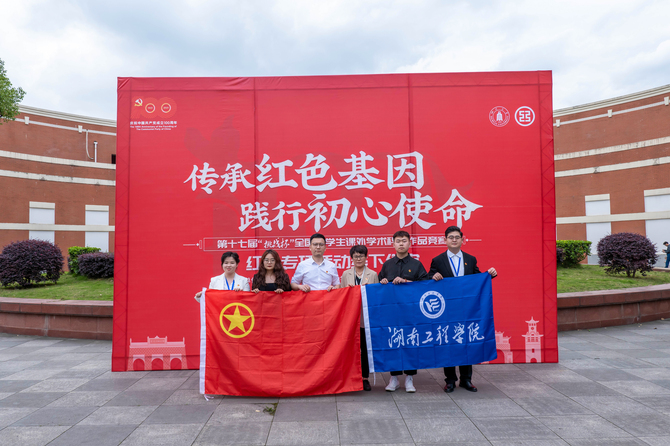 beat365英国官网网站挑战杯获奖