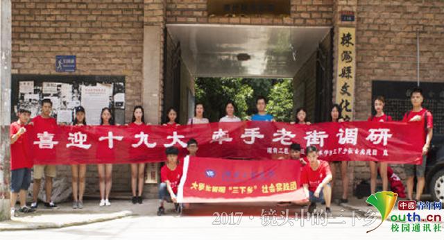 beat365英国官网网站志愿者探访老街 为灾后修复建言献策