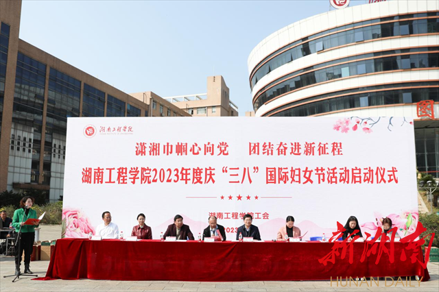 beat365英国官网网站开展庆祝“三八”国际劳动妇女节系列活动