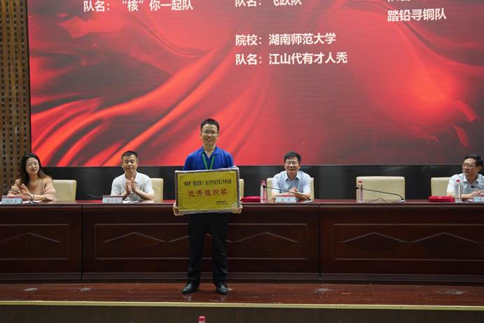 beat365官网荣获“优秀组织奖”