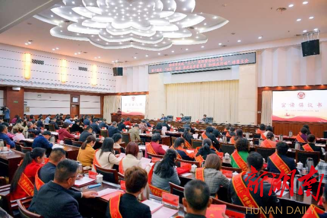 beat365英国官网网站一教师获评湘潭市“最美妇联人”荣誉称号