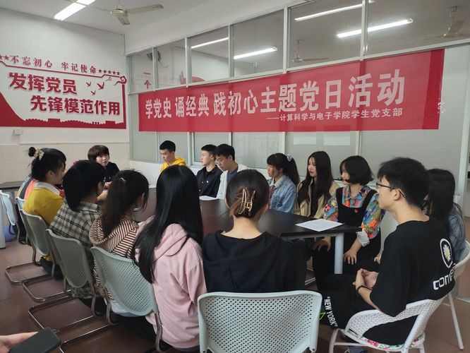 beat365英国官网网站：阅读红色经典 开启世界读书日（图）