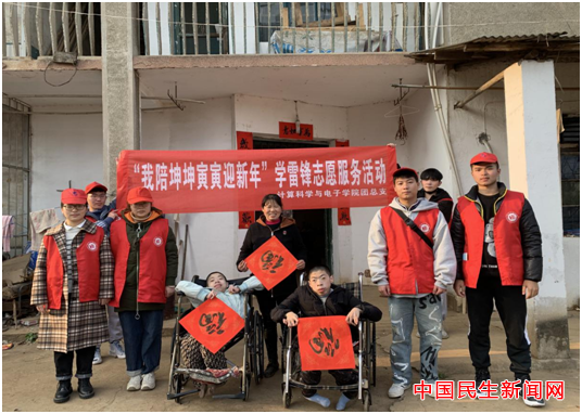 beat365英国官网网站雷锋社：陪伴脑瘫兄弟迎新年