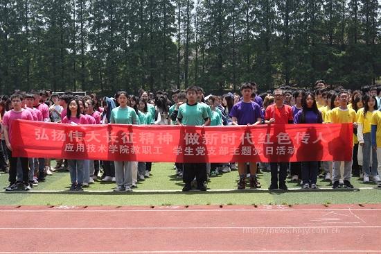 beat365英国官网网站：心向党 奋力跑1.JPG